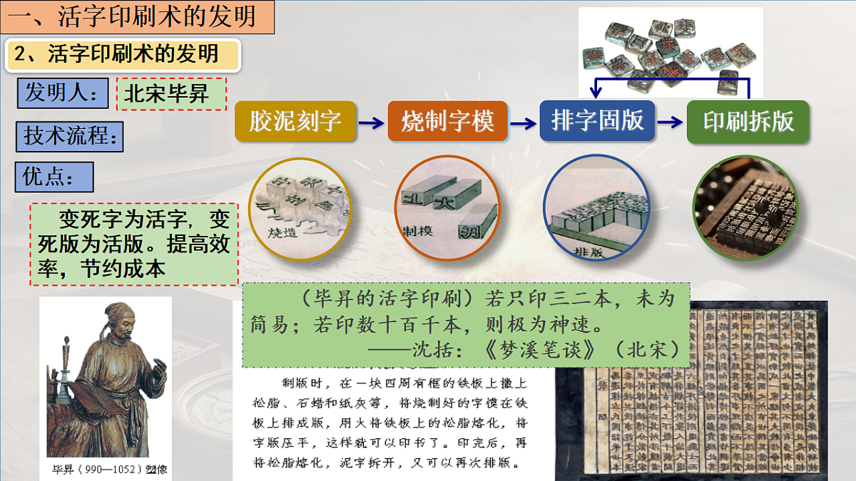18289351第5页