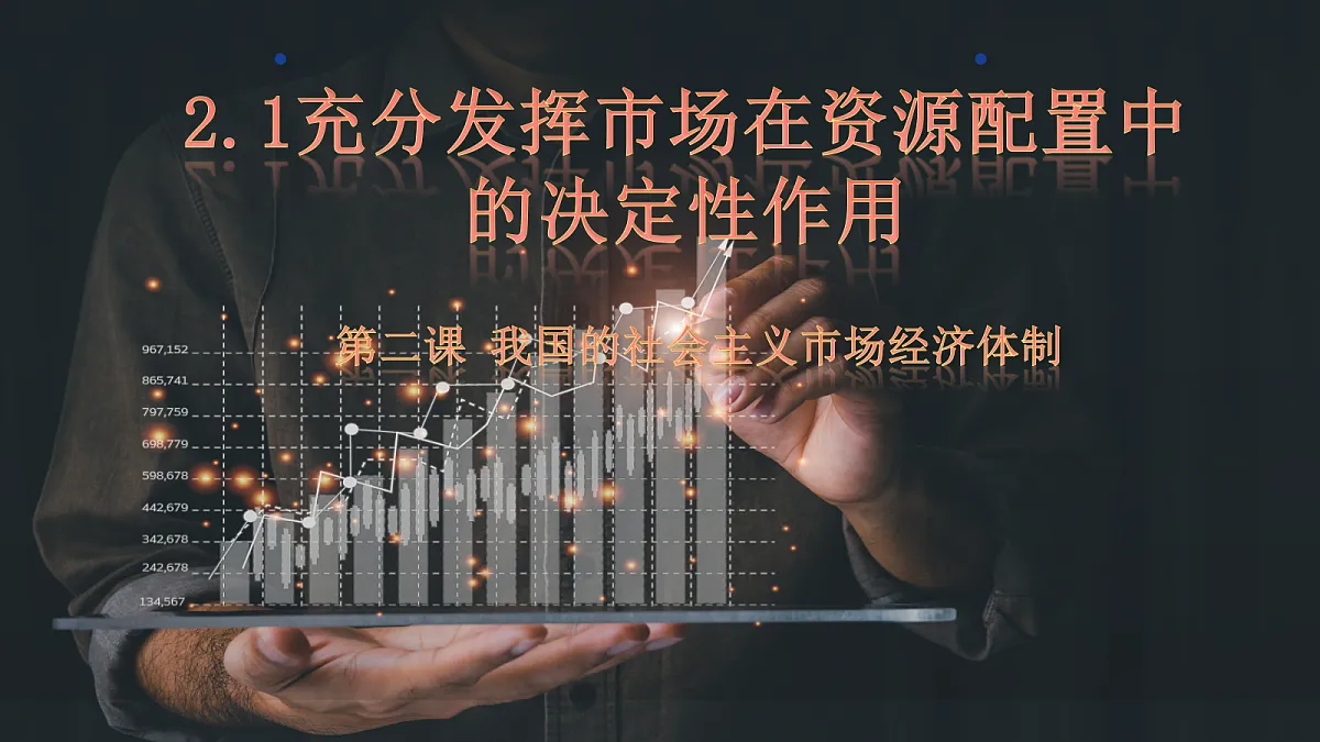 18289661第1页