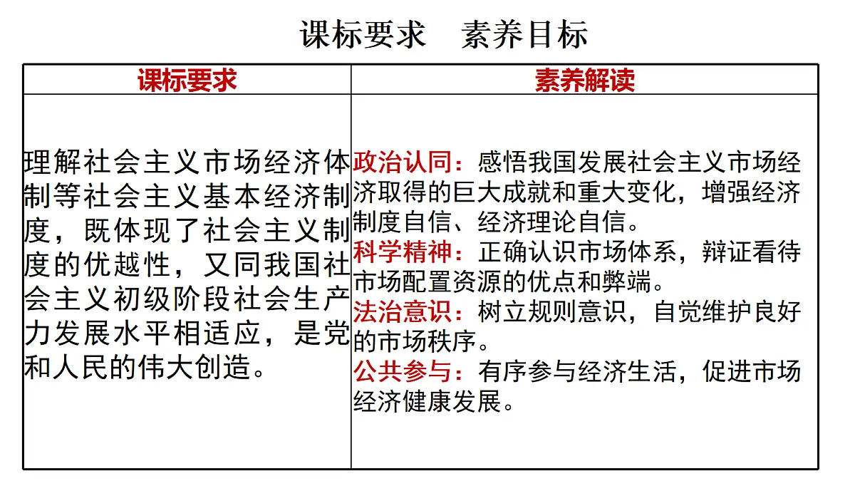 18289661第2页