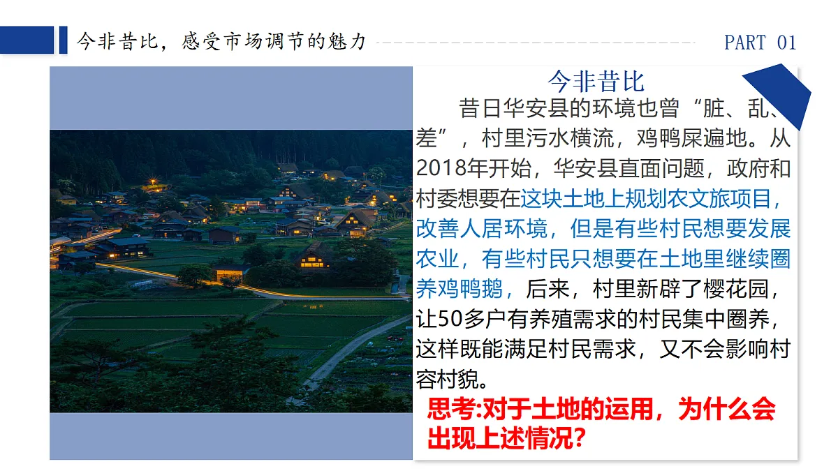 18289661第5页