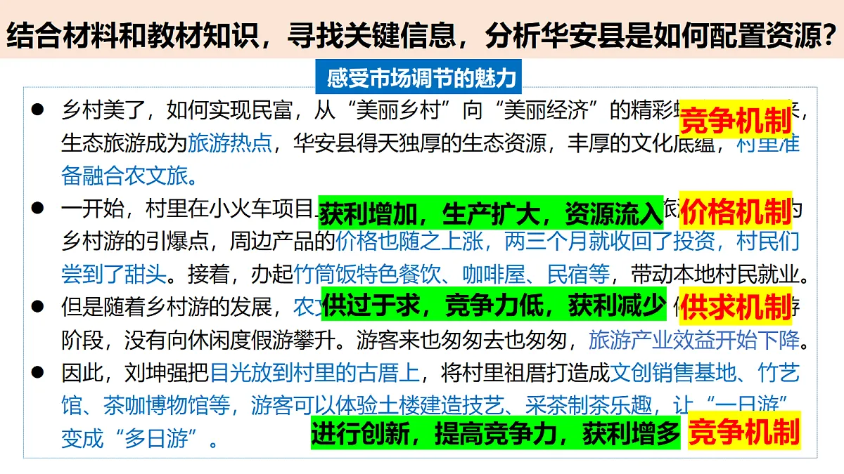 18289661第8页