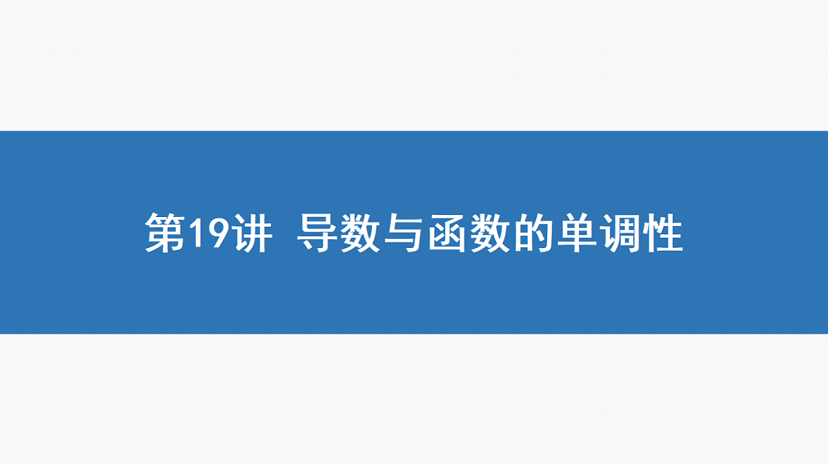18289955第1页