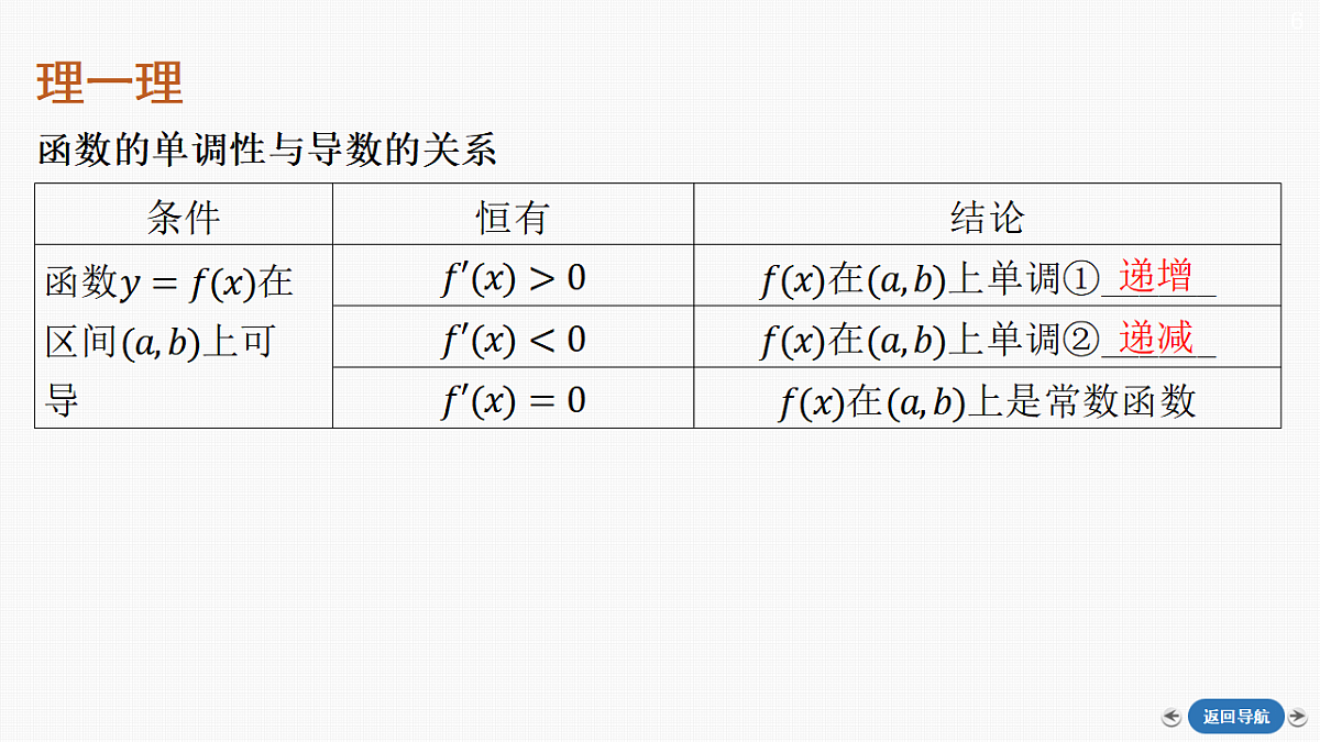 18289955第5页