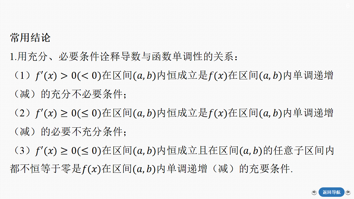 18289955第6页