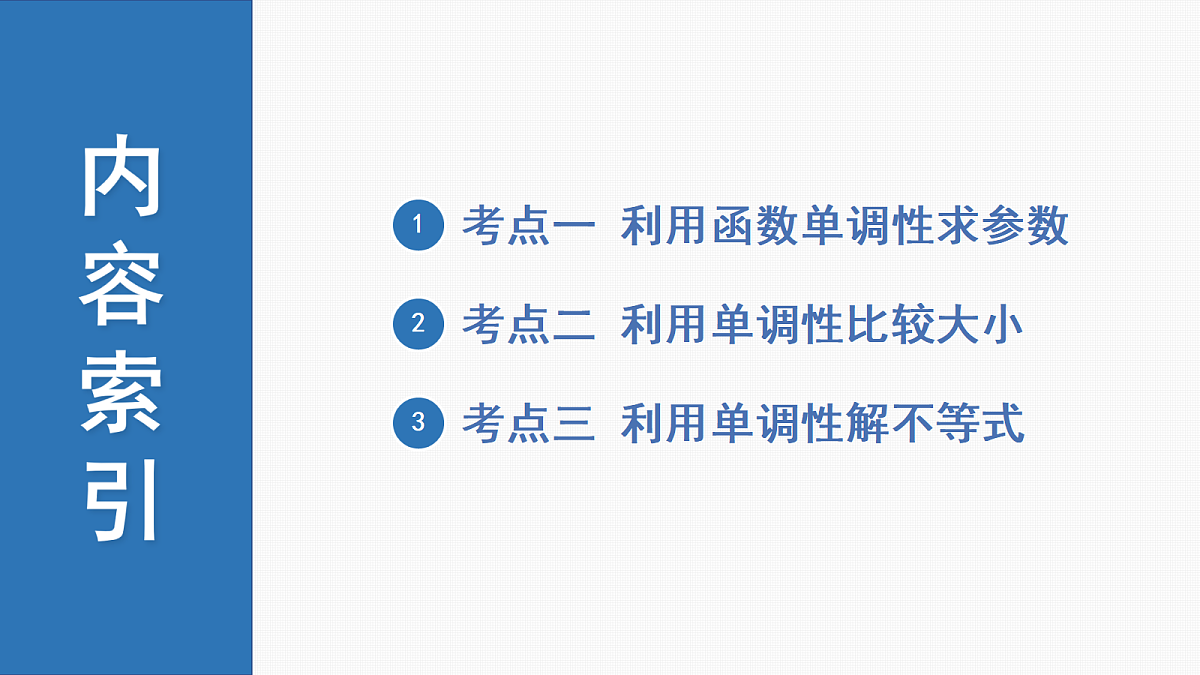 18289956第2页