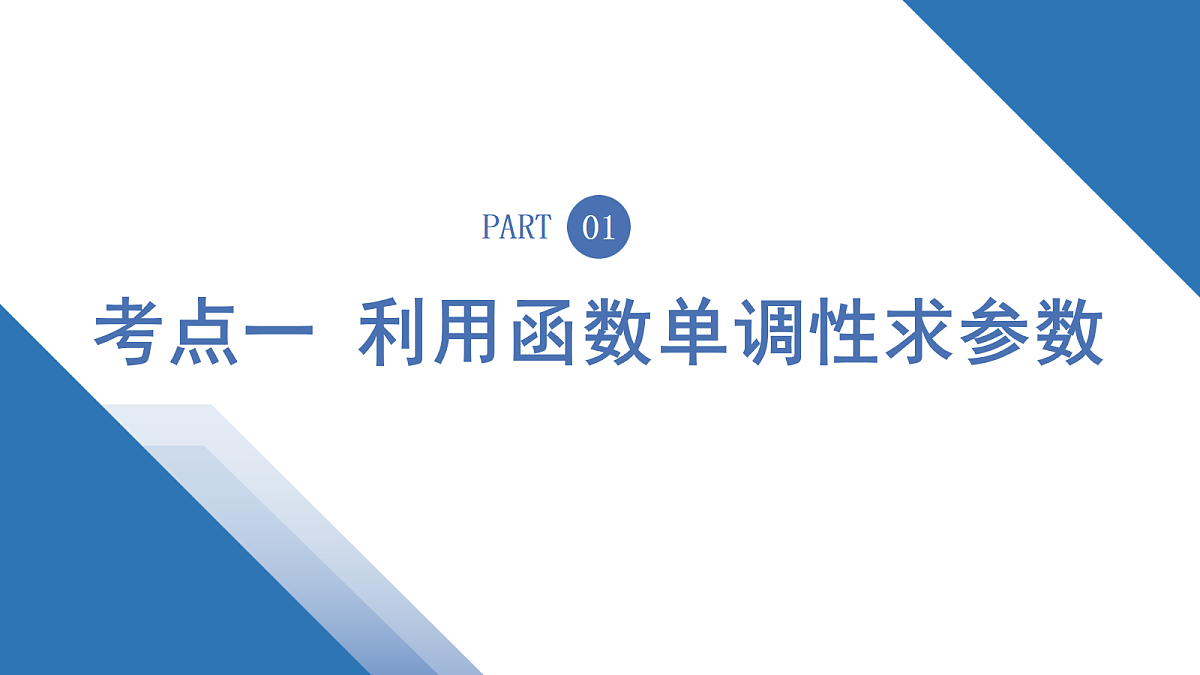 18289956第4页