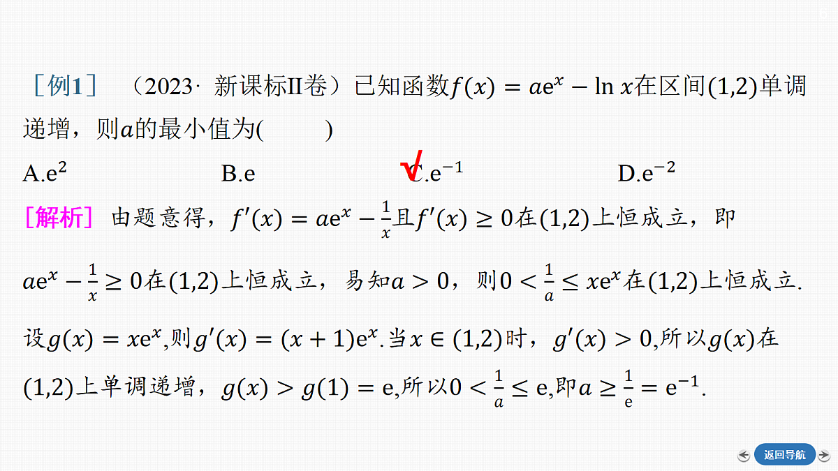 18289956第5页