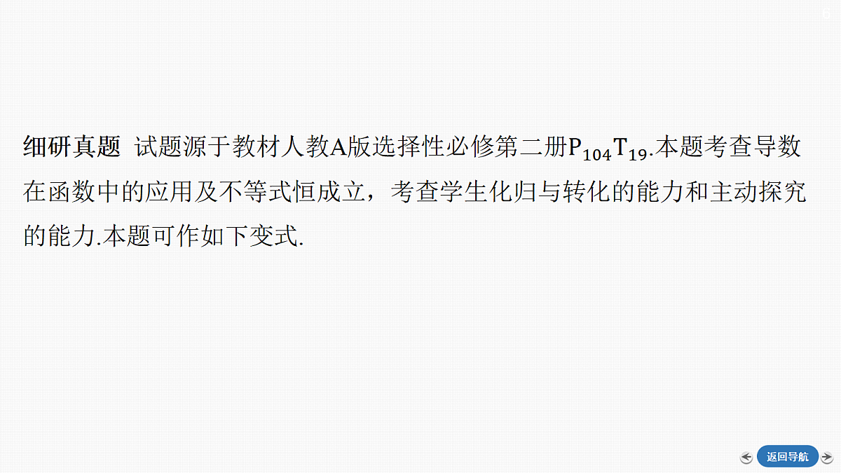 18289956第6页
