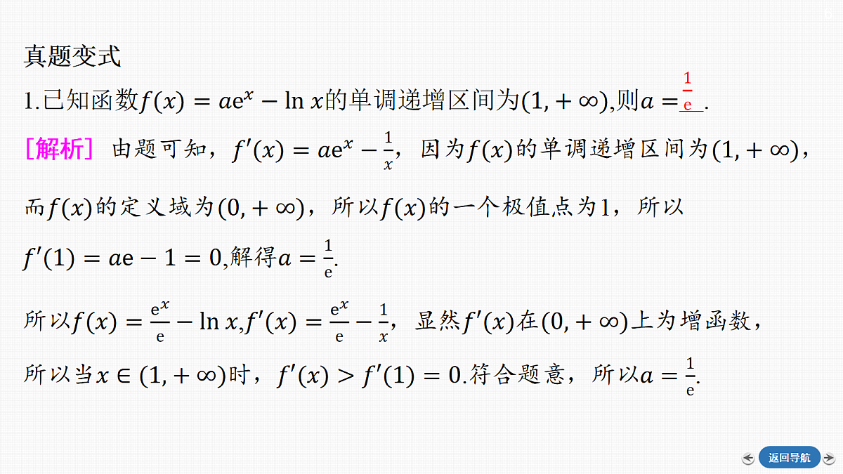 18289956第7页