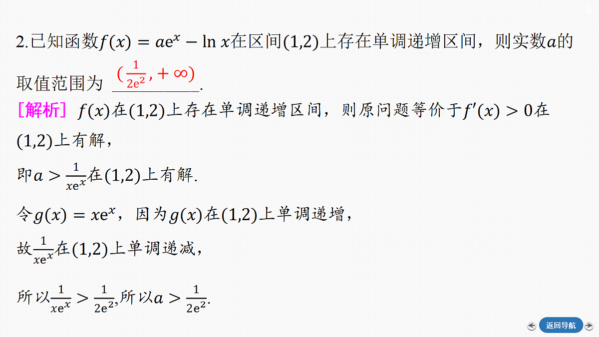 18289956第8页