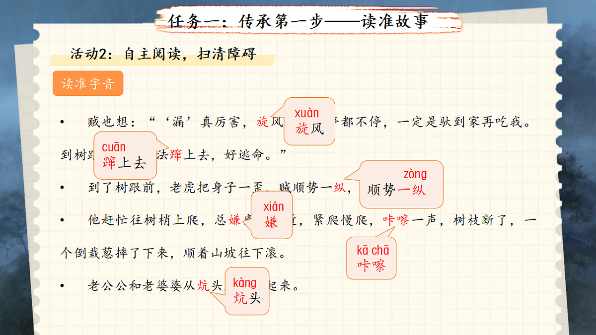 18290244第7页