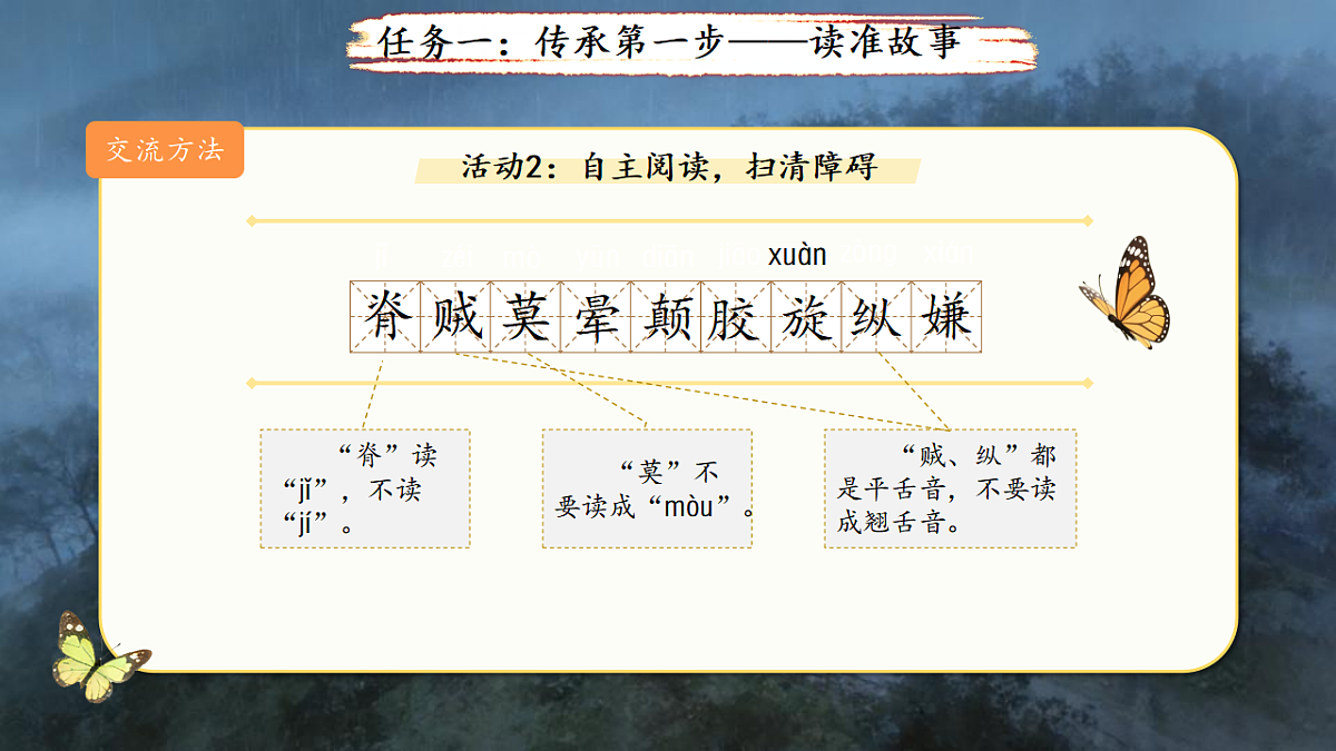 18290244第8页