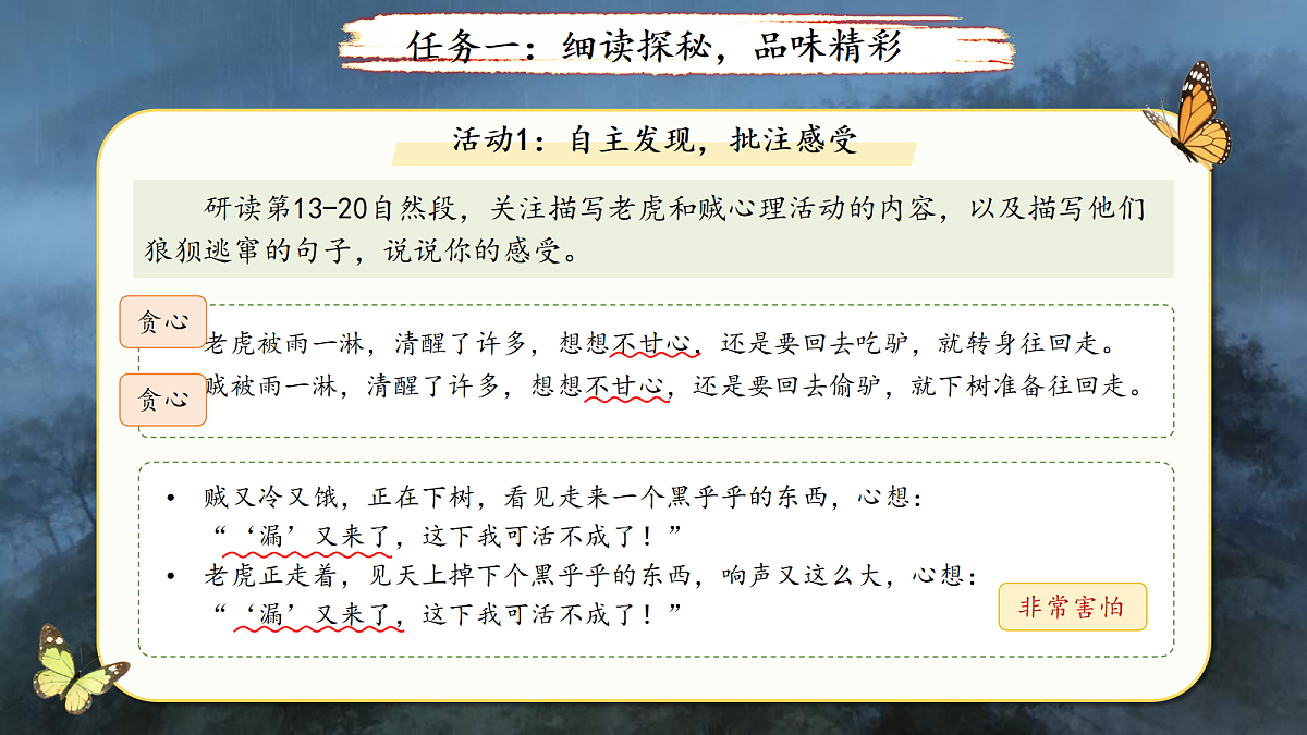 18290245第4页
