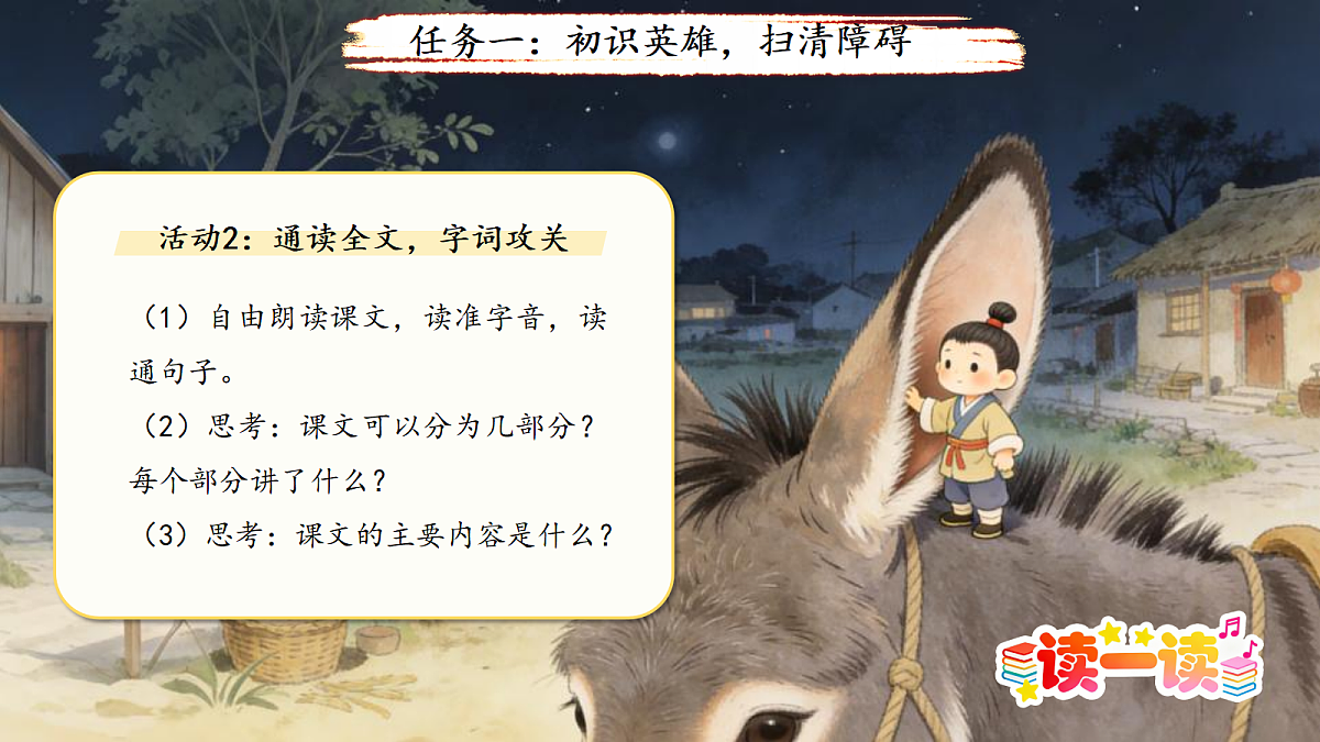 18290246第4页