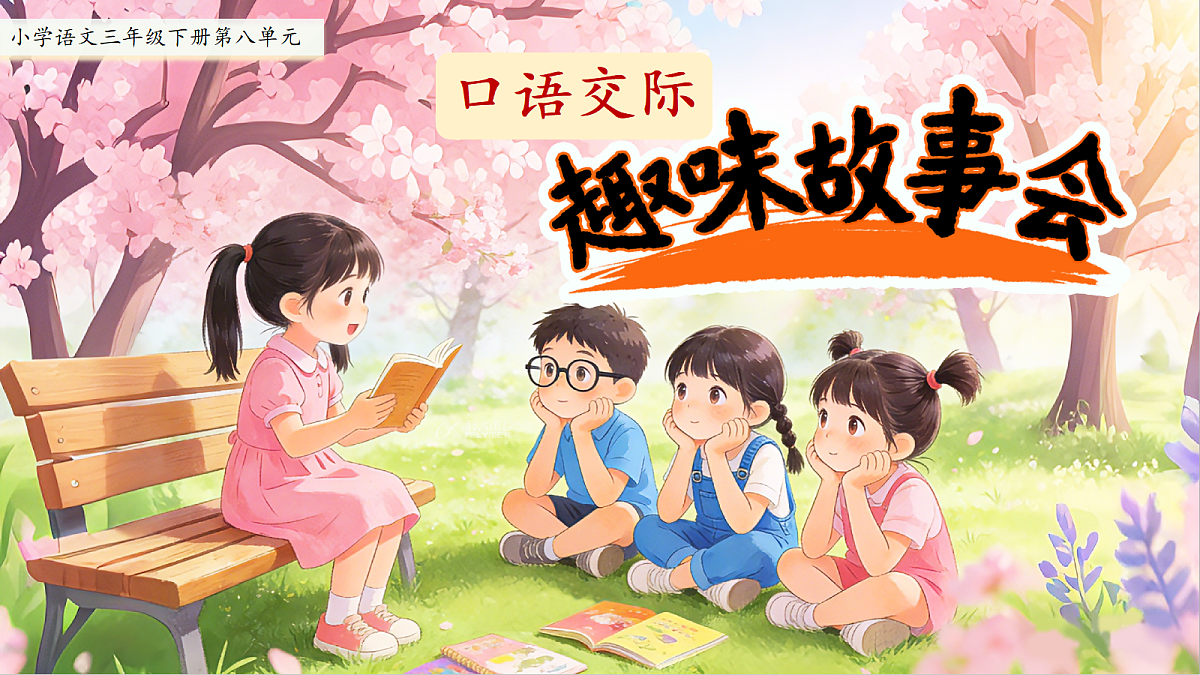 18290247第1页