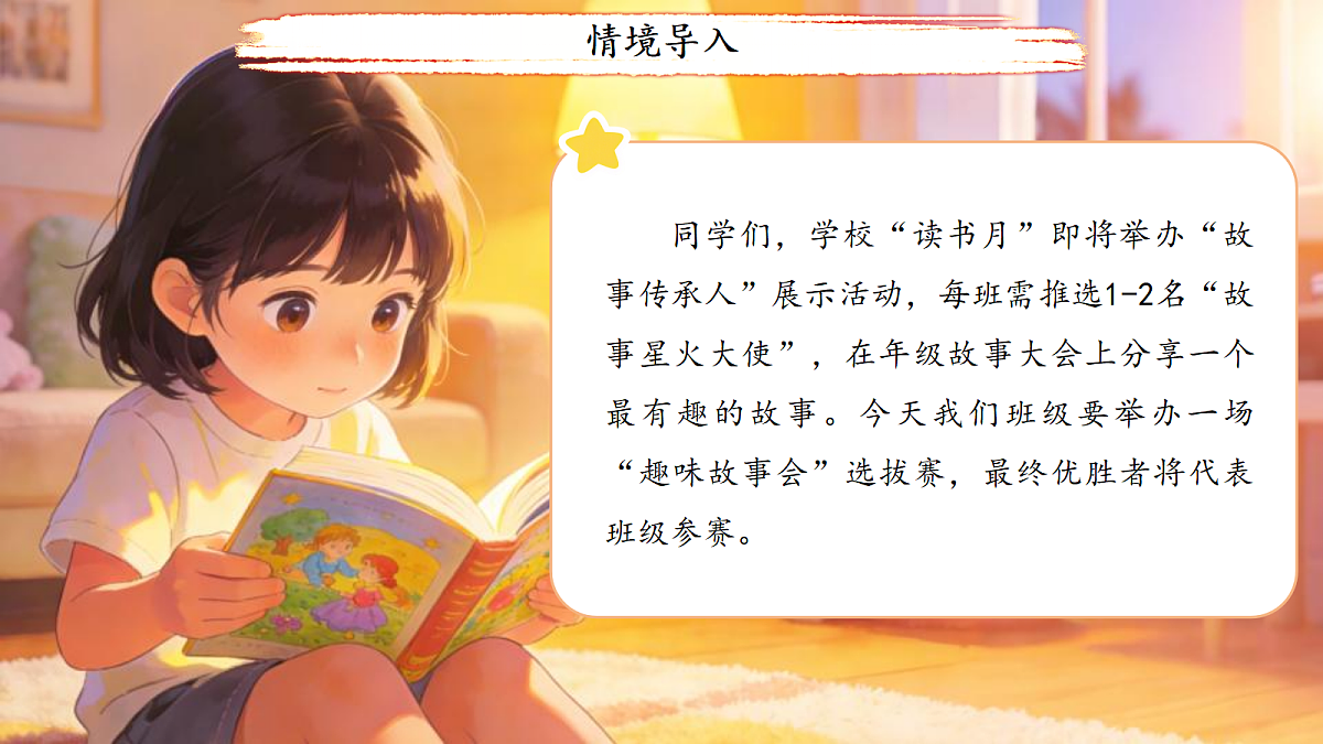 18290247第2页