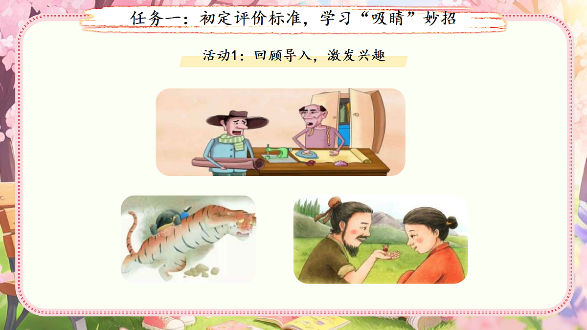 18290247第3页