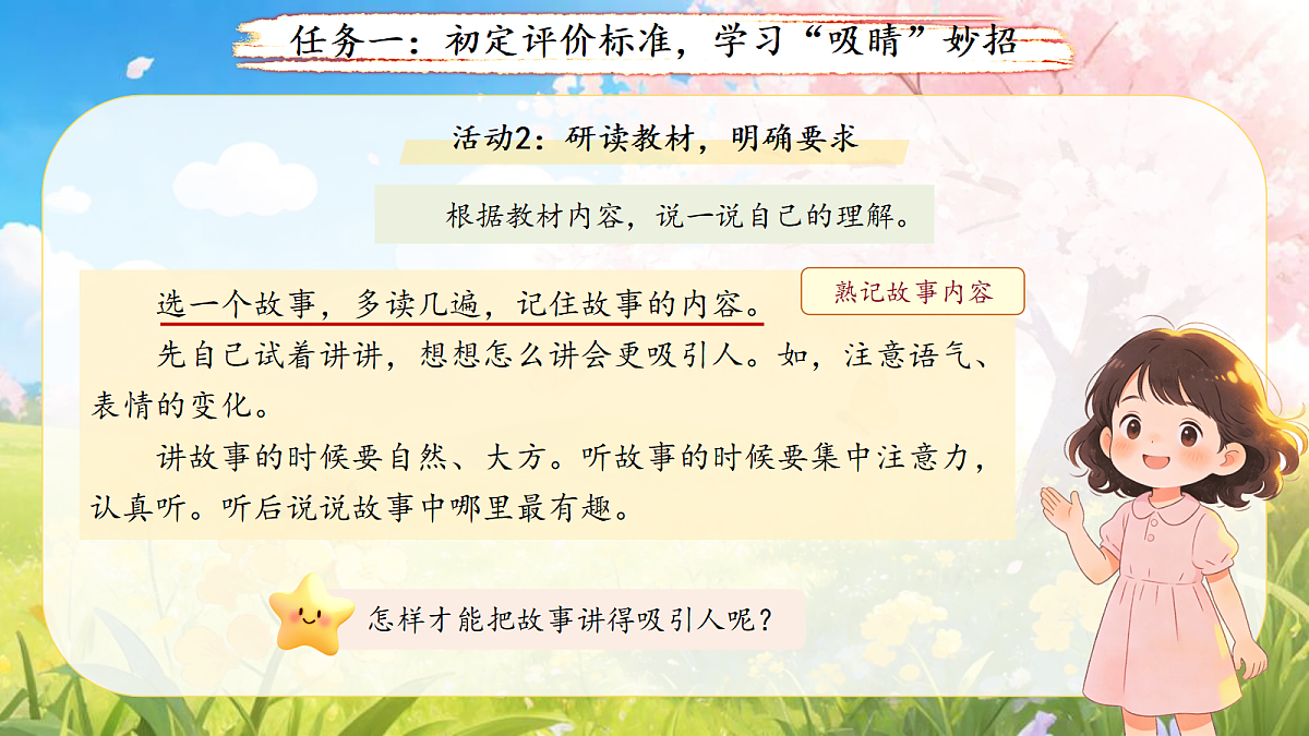 18290247第5页