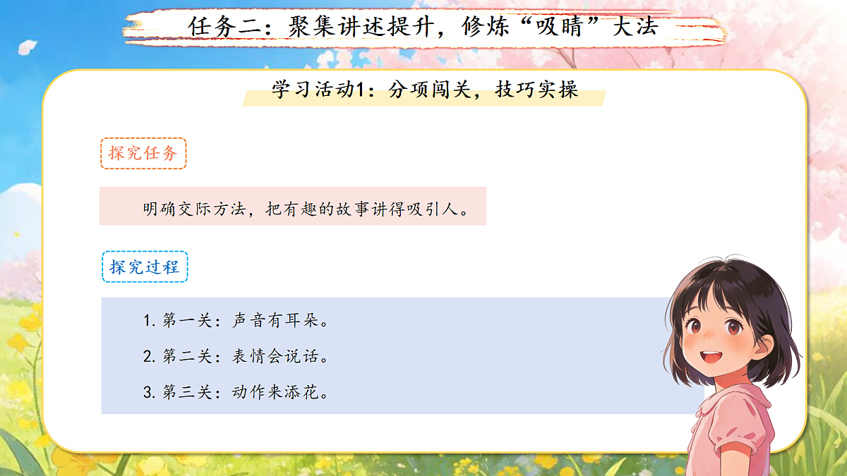 18290247第8页