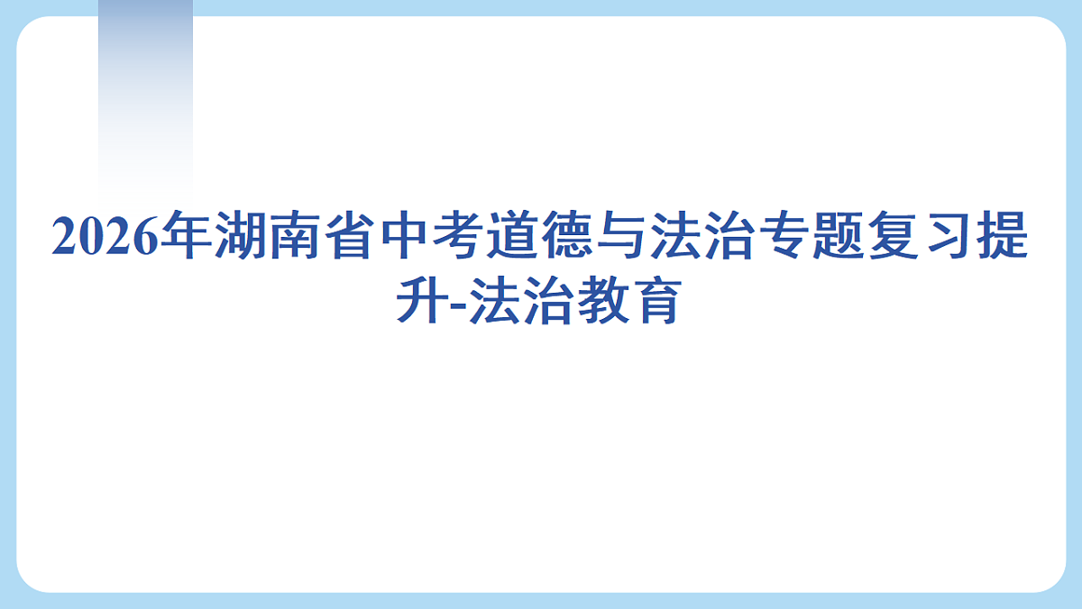 18290329第1页