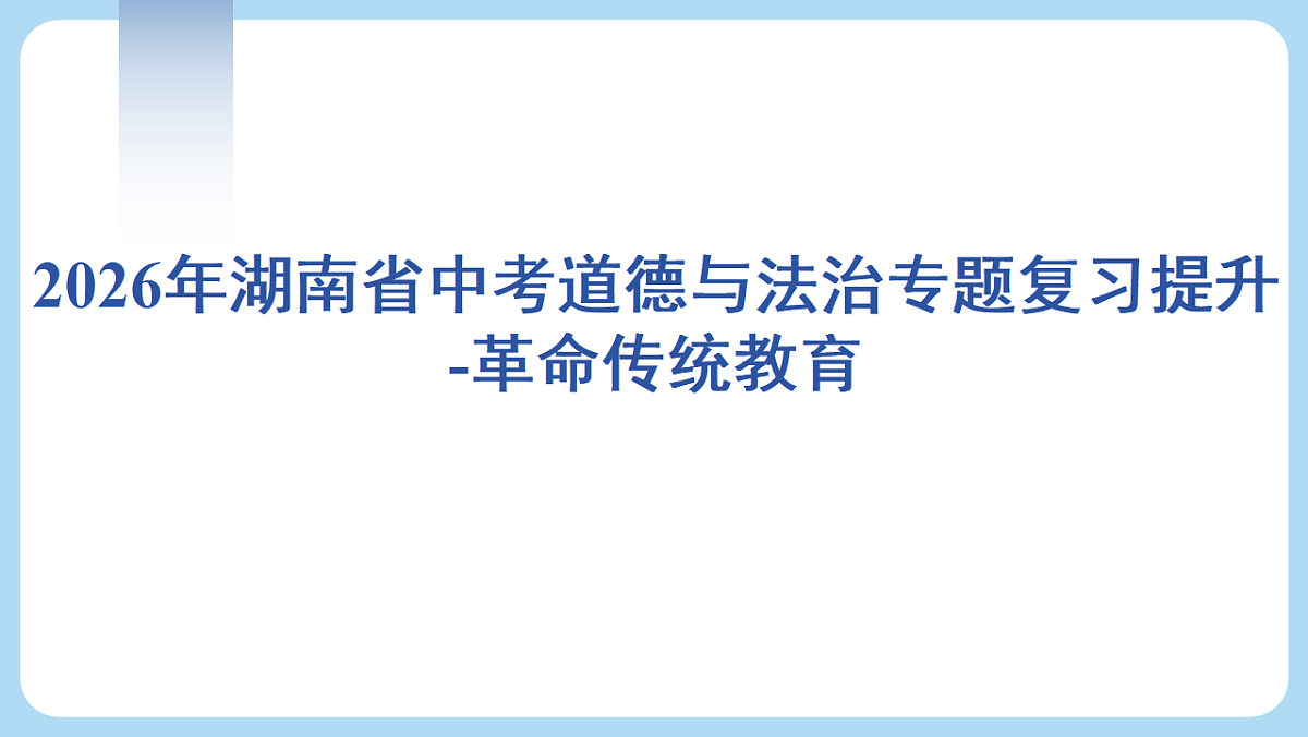 18290330第1页