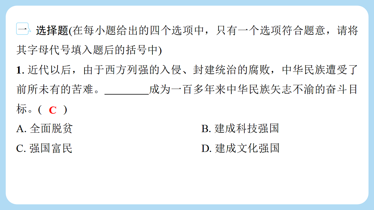 18290330第2页