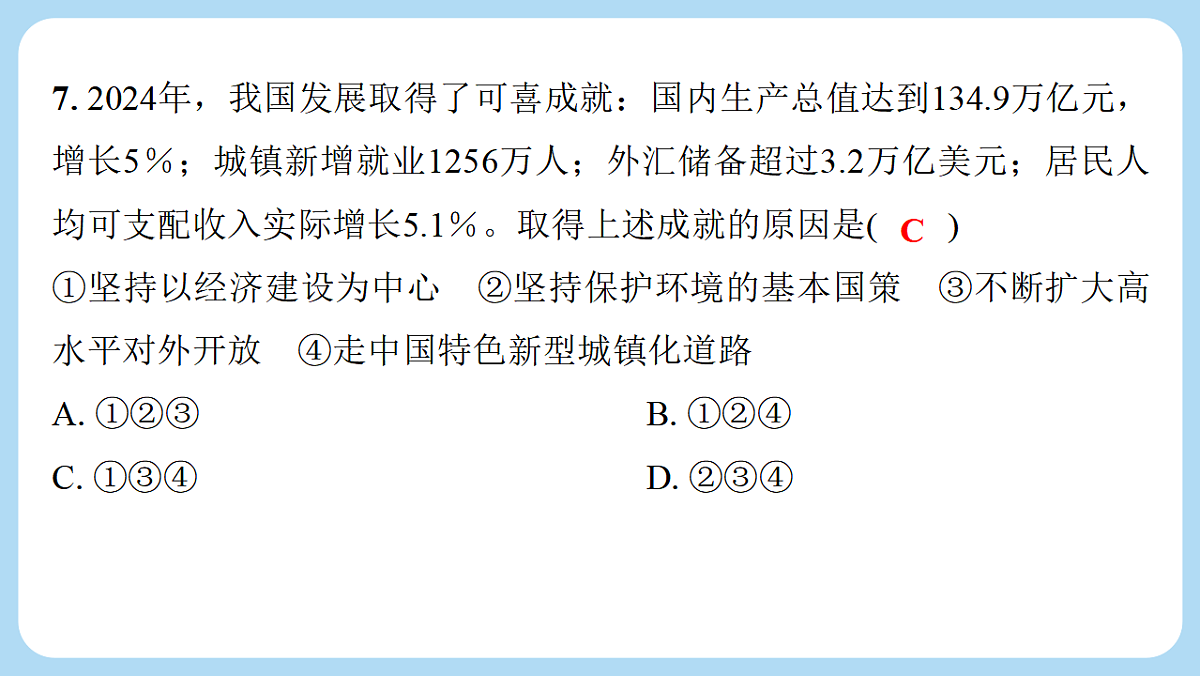 18290330第8页