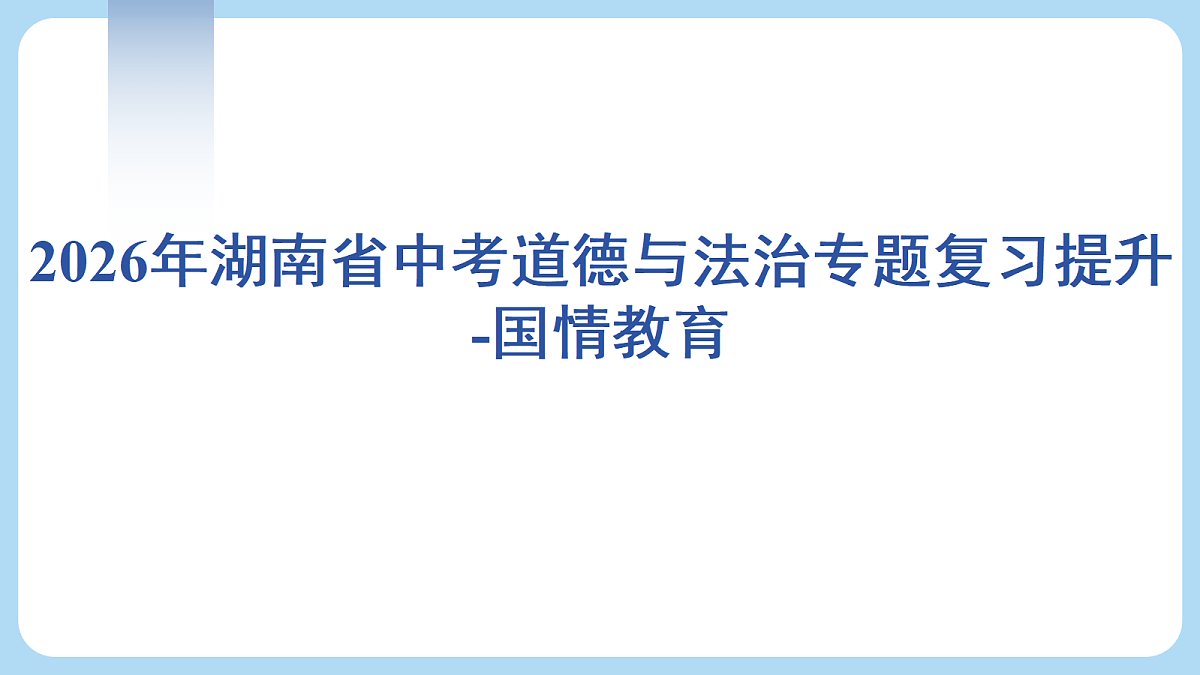 18290331第1页