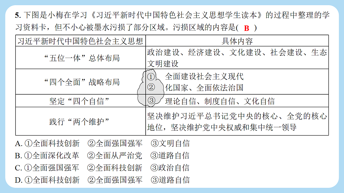 18290331第6页
