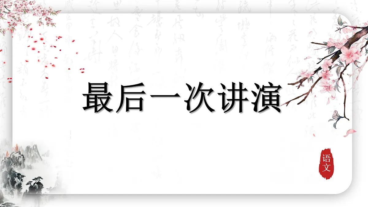 18290336第1页