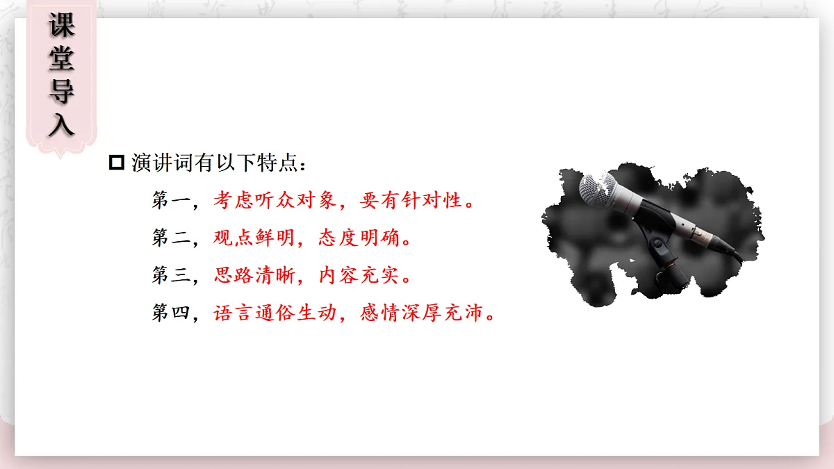 18290336第4页