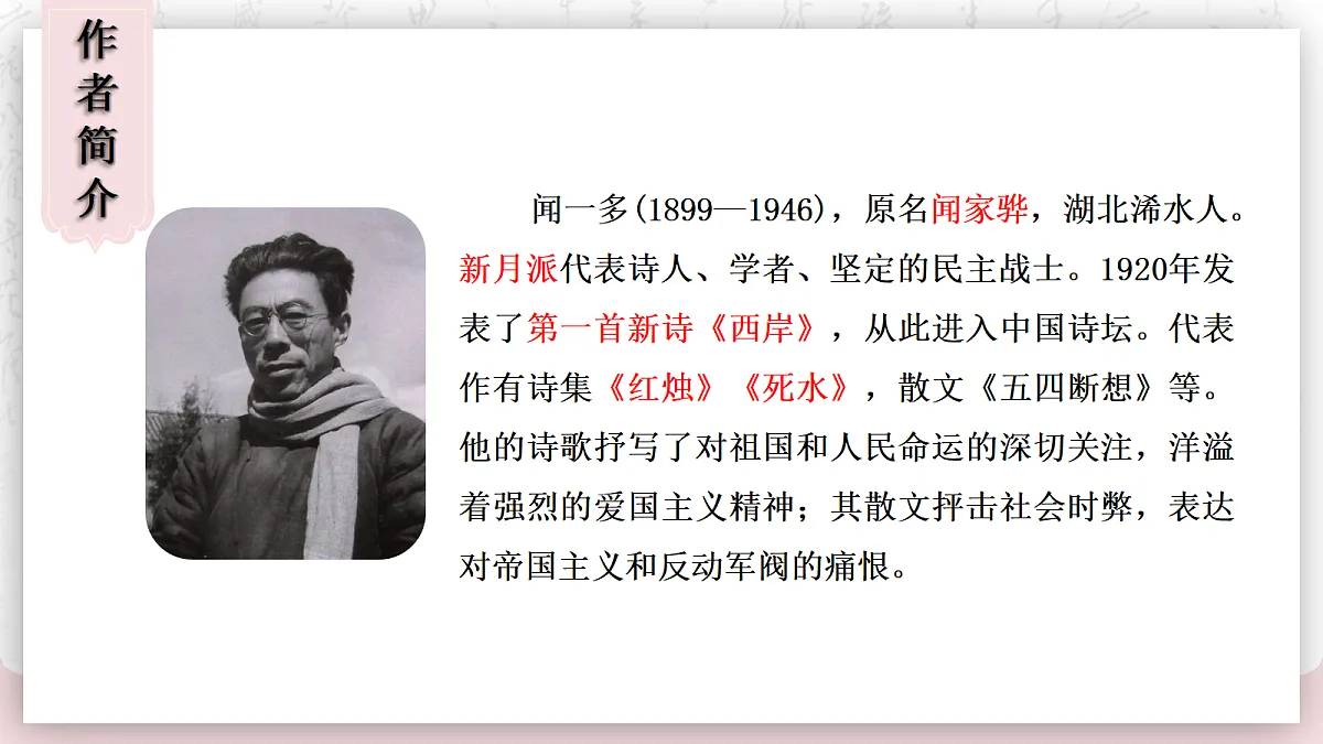 18290336第6页