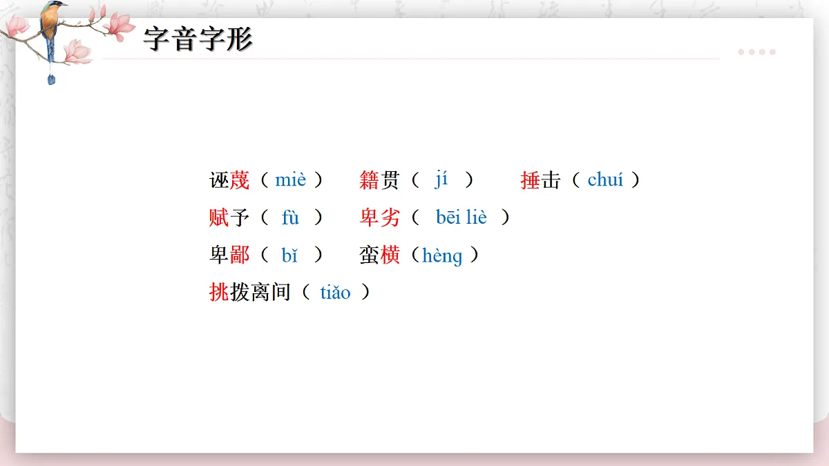 18290336第8页