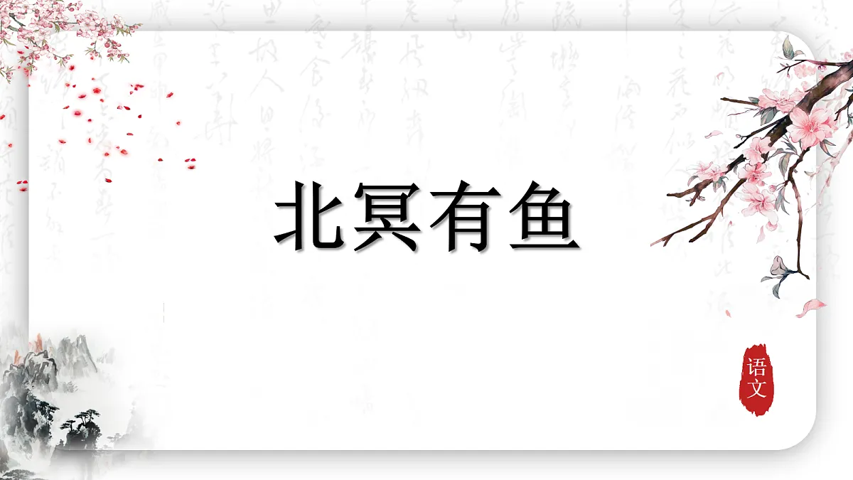 18290342第1页
