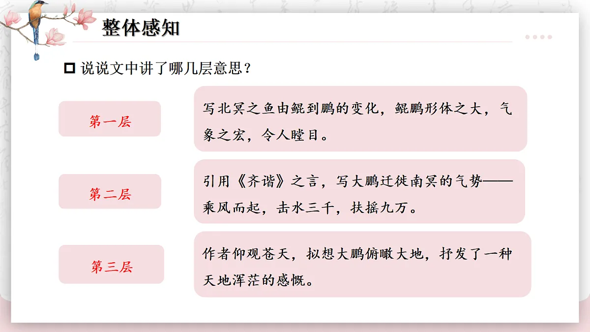 18290342第7页