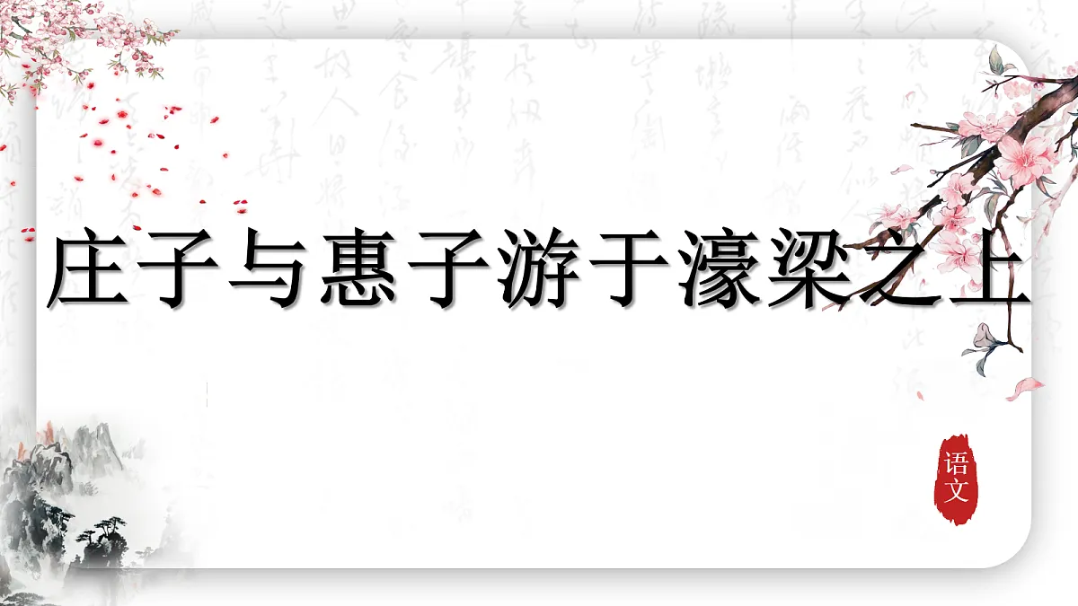 18290343第1页