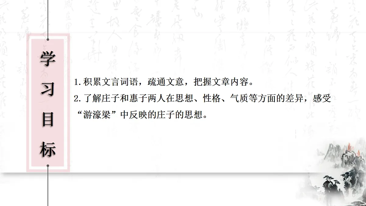 18290343第2页