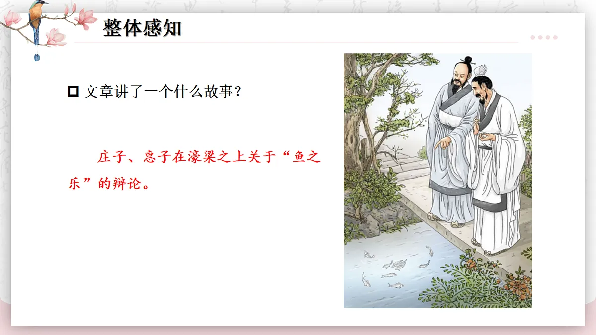 18290343第6页