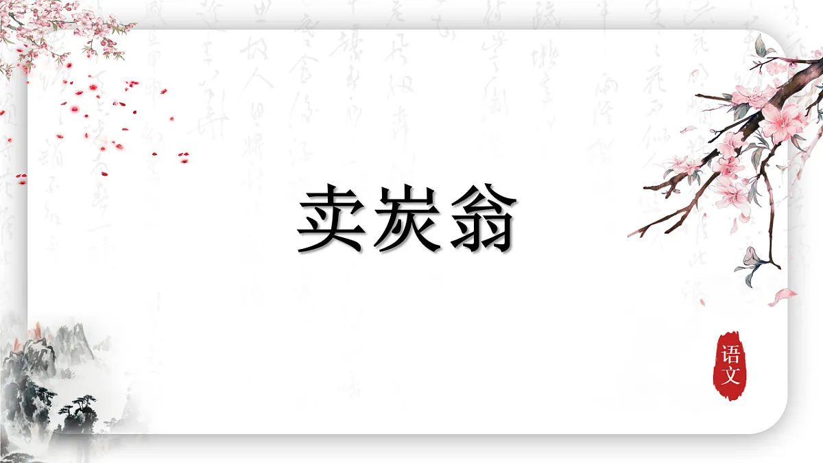 18290345第1页