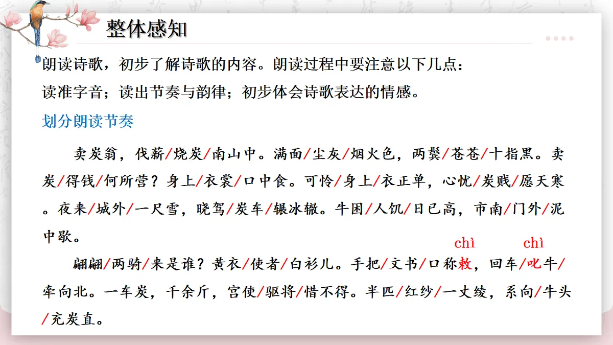 18290345第7页