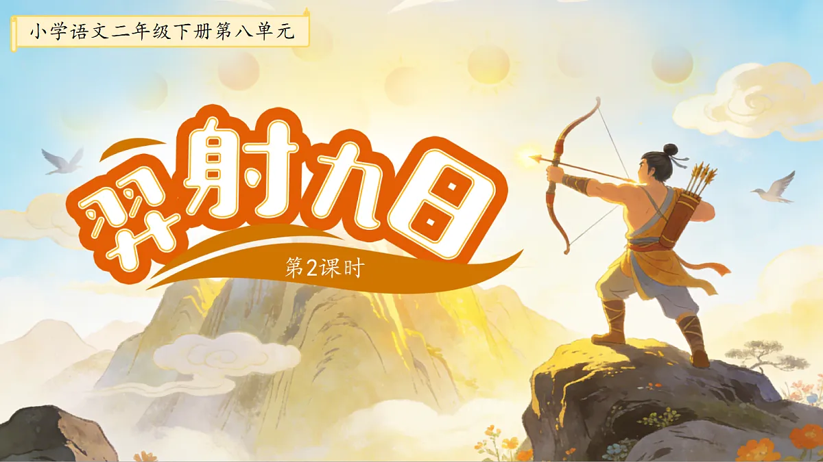 18290489第1页