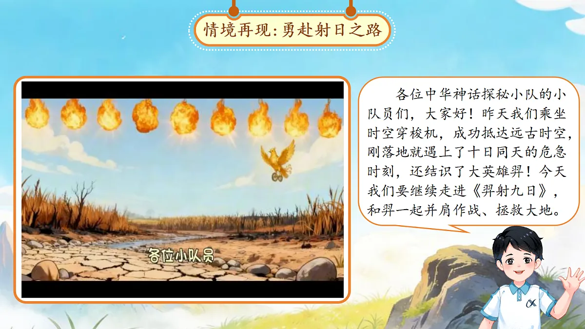 18290489第2页