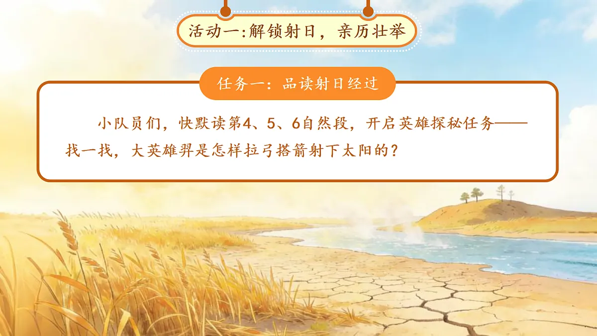 18290489第5页