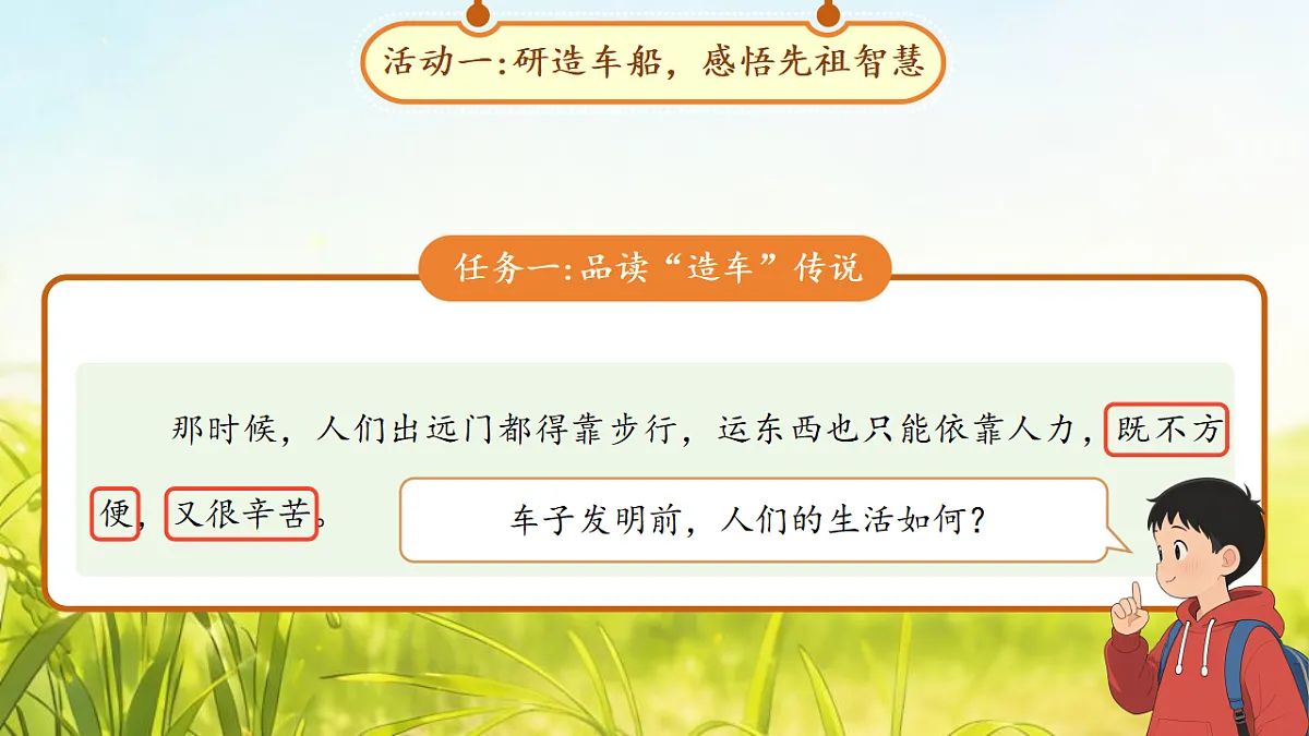 18290491第6页