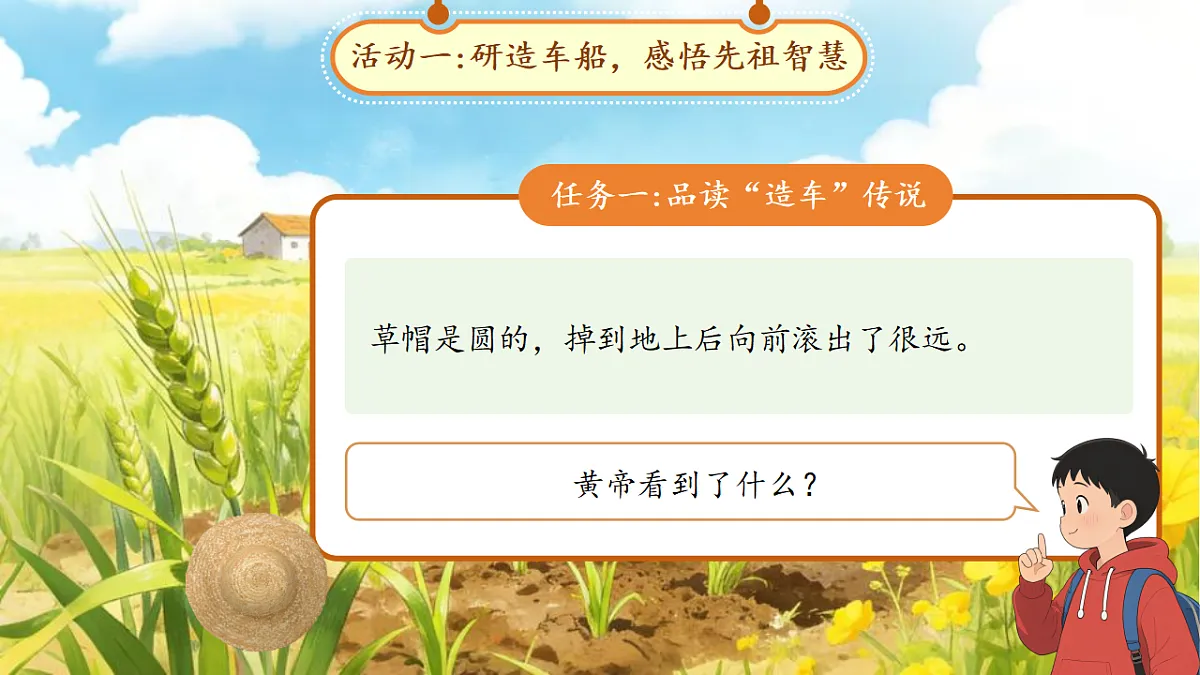 18290491第7页