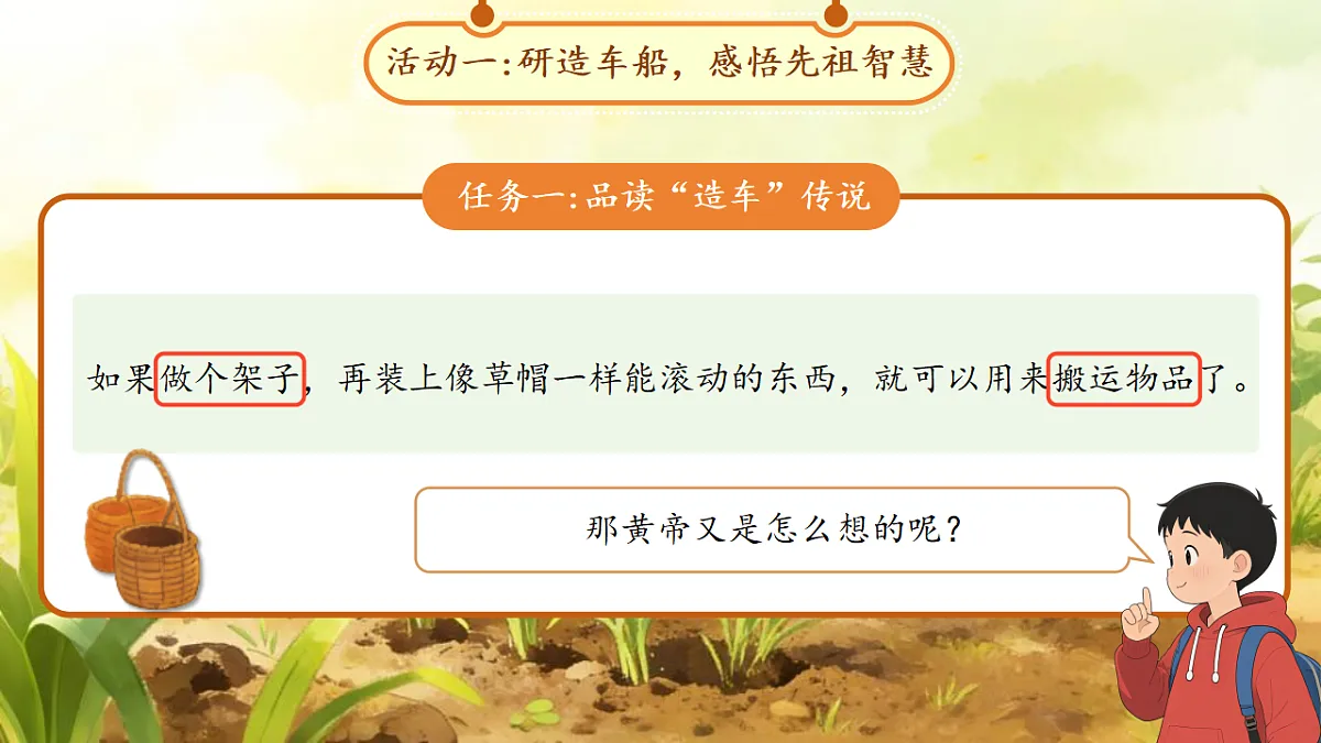 18290491第8页