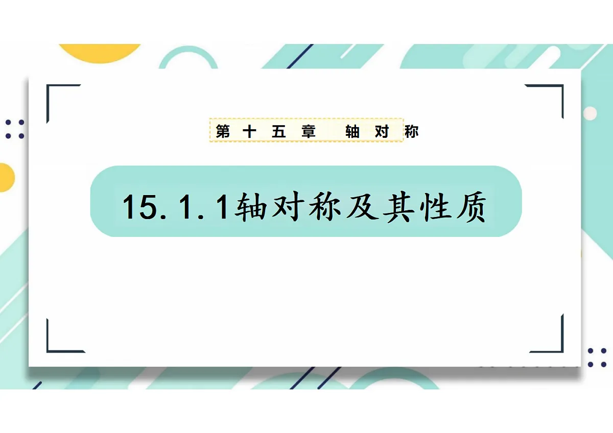 18290507第1页