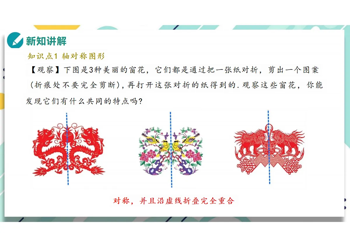 18290507第5页
