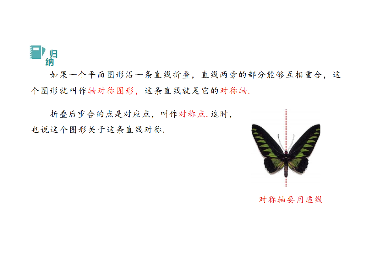 18290507第6页
