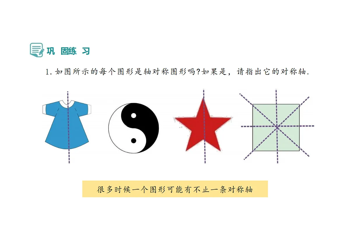 18290507第7页